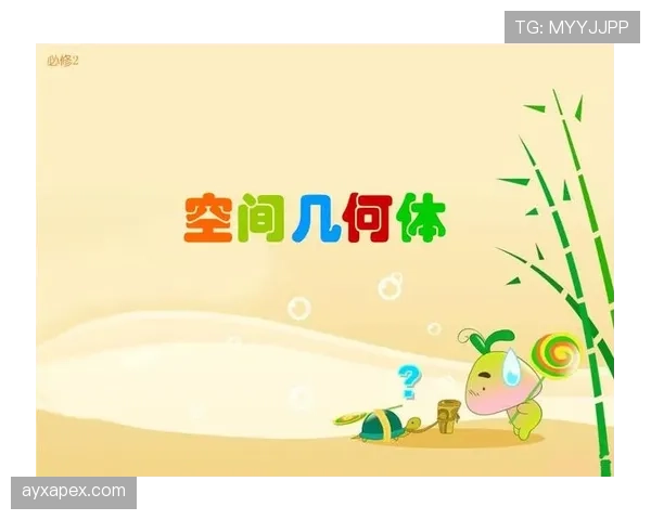 篮球圆柱体原则是什么？你或许一直误解了它
